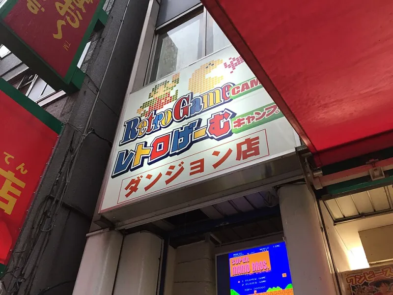 Same Game, New Heart: Why Japanese Remakes Feel Like Reunions Instead of Reboots